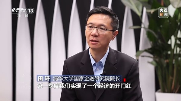 天津配资大本营 焦点访谈丨增量政策再出“组合拳”&#32;为中国经济注入更多确定性