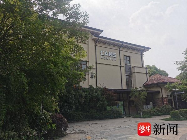 股赢家 紫牛问政∣小区健身馆要向全体市民免费开放？苏州吴江区一别墅小区业主忧心忡忡
