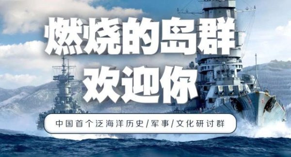 聚宏鑫操盘 帝国海军的空中巨人：一战德国RML.1重型轰炸机（下）